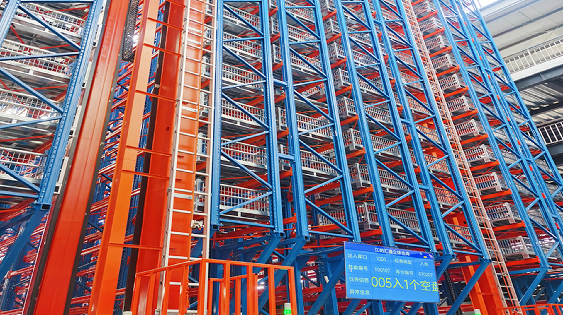 La construction d'une bibliothèque tridimensionnelle de la société Huitong ?