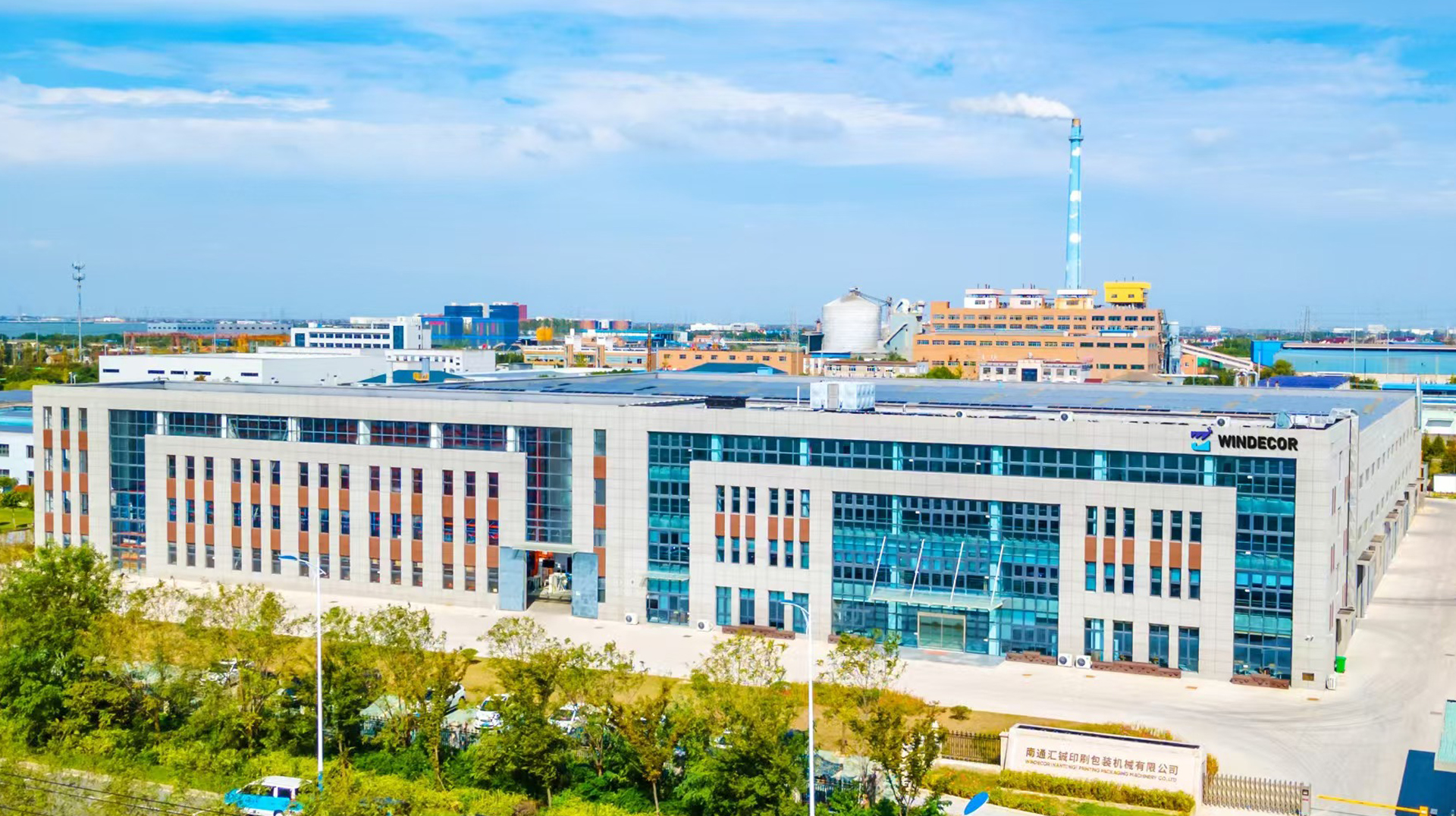 Machines d'emballage Cie., Ltd de Jiangyin Huitong.