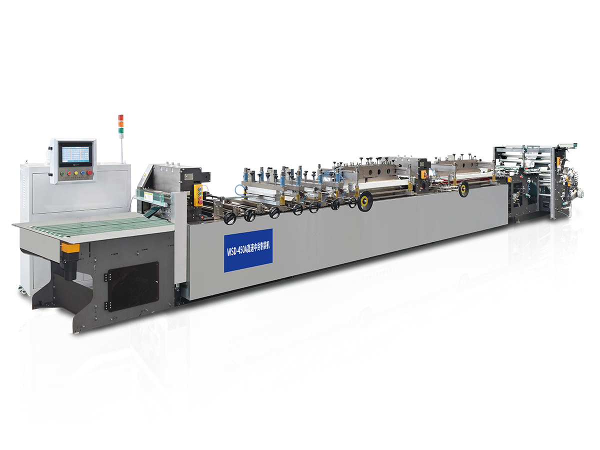 Machine de fabrication de sacs à soudure centrale et à soudure latérale 450A